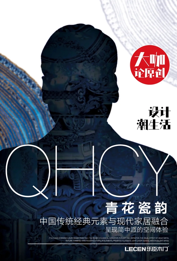 乐臣木门“莫兰迪”系列新品提前揭秘！