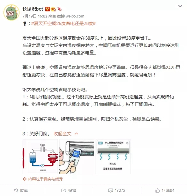 省水省电省燃气的集成灶，柯菱分体式集成灶物超所值！
