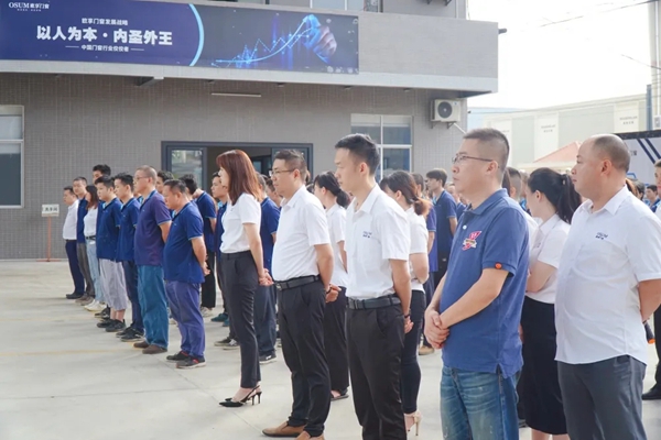 欧享门窗2021年“9月质量月”正严格推进