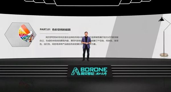 新物种来袭|阿贝罗尼现代大师新品“云发布”