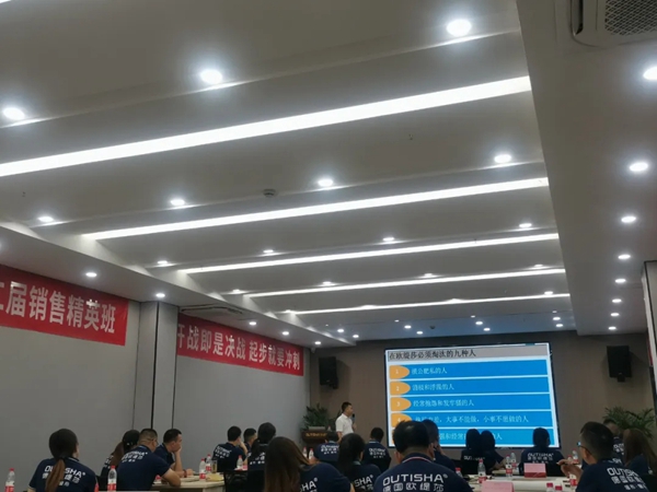 2021年欧缇莎整体软装第二届精英班正式开启