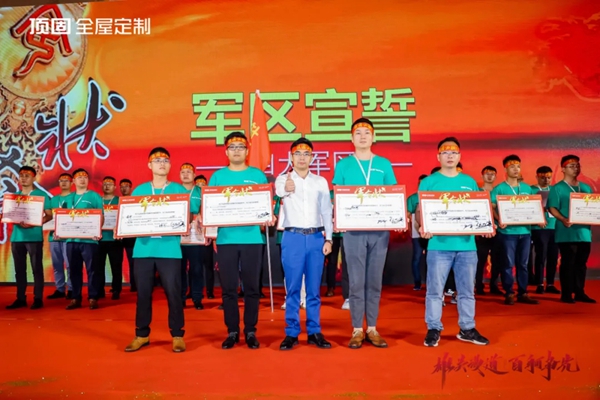 顶固全屋定制色之旅暨亲亲季6誓师大会完美收官 顶固全屋定制色之旅暨亲亲季6誓师大会完美收官