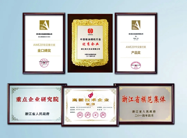 美大集成灶|致敬中国创造，见证中国创“灶”!