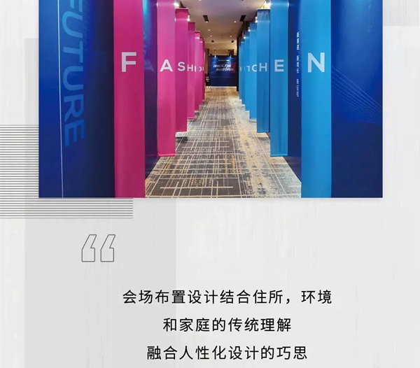 以时尚之名，于“浙派集成灶”畅谈遐想