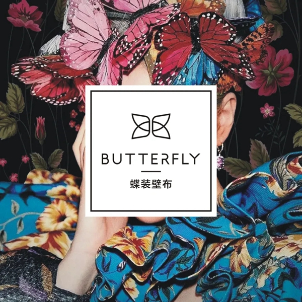 此刻，蝶装壁布与你，从“新”相见