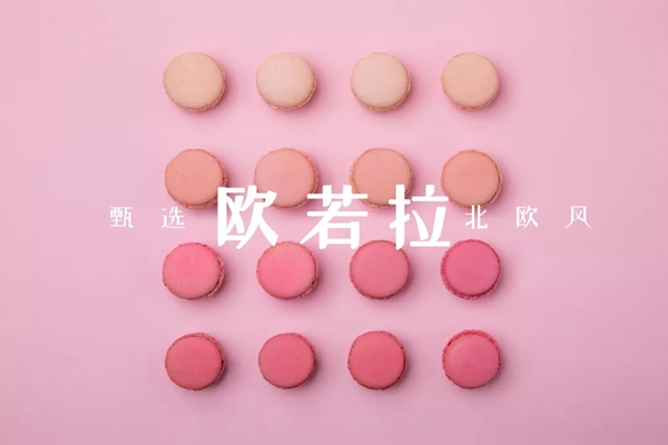 北欧风=贫穷风？NO! 兔宝宝健康家居这款北欧风居然如此小清新