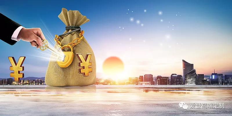 重磅消息|爱登高端定制9.29第三期创富峰会，精彩亮点抢先看！