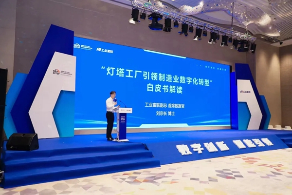 博仕门窗成为佛山数字化生态伙伴首度签约单位!