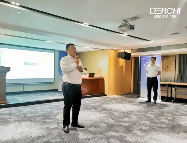 德技优品门窗2021全国新商培训会02期圆满落幕