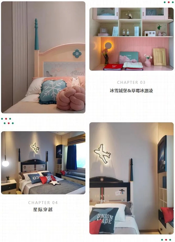 鹰牌陶瓷儿童房案例 | 48小时闪电焕新人类幼崽高质量房间