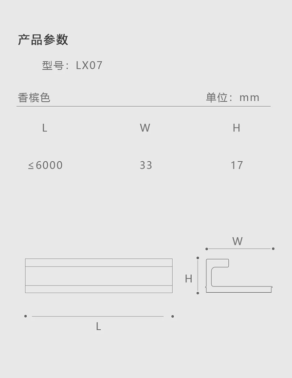 ABITO安图·家全屋高端定制以简约，致不凡