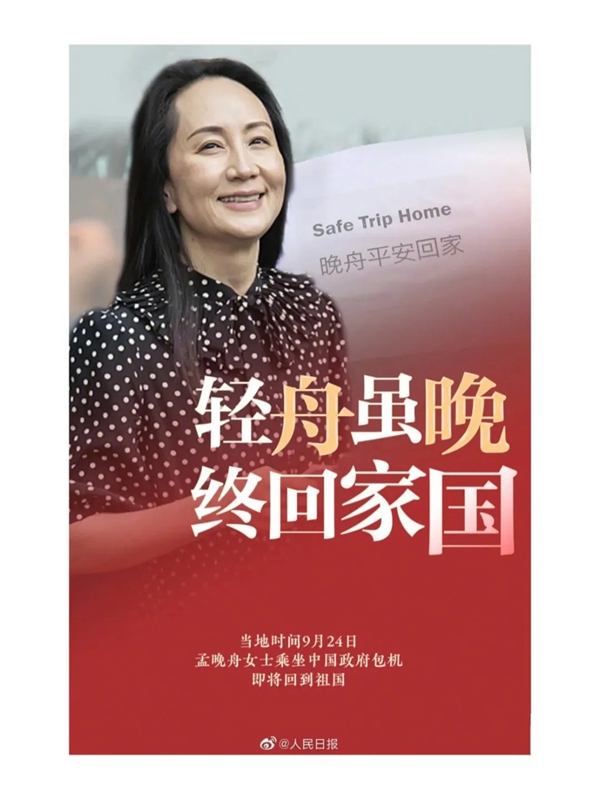 卡伊莲艺术涂料：如果信念有颜色 那一定是中国红