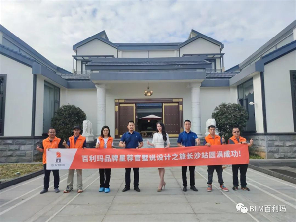 百利玛门窗丨设计之旅拍摄精彩花絮集锦