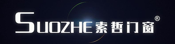SUOZHE || 索哲门窗全国联动活动正式拉开帷幕