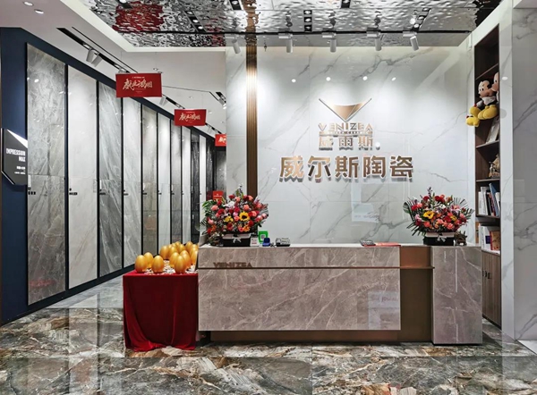 威尔斯陶瓷专卖店巡礼二十五期 | 打造优质高端的瓷砖旗舰馆
