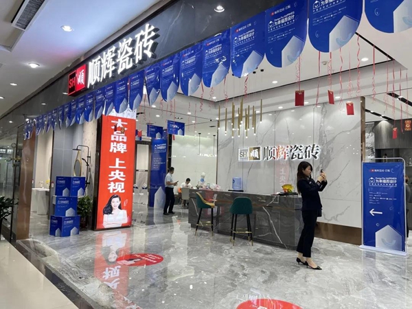 顺辉陶瓷：“超级IP x 顺辉设计中国行” | 河北邯郸设计师沙龙活动圆满举办
