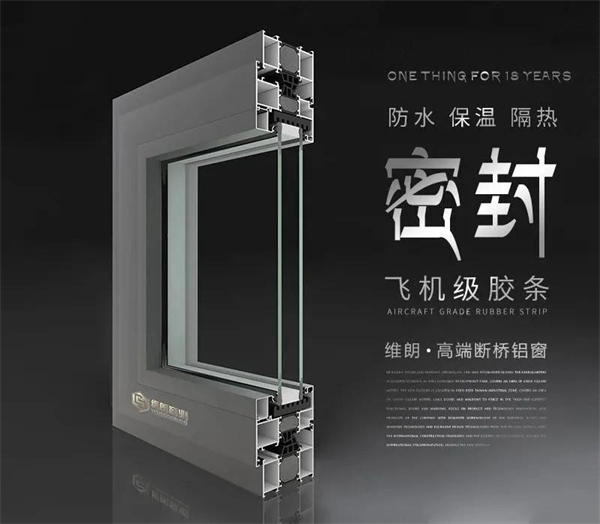 维朗门窗获“2020-2021十大优选门窗品牌”称号