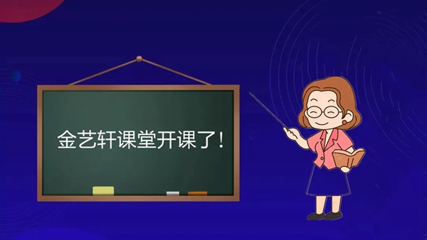 金艺轩门窗：懂门窗的人都会看五金