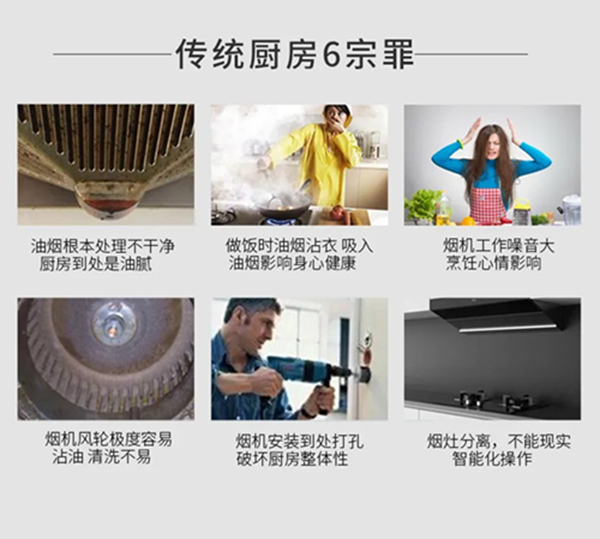 多意集成灶：好物推荐|95F消毒柜集成灶