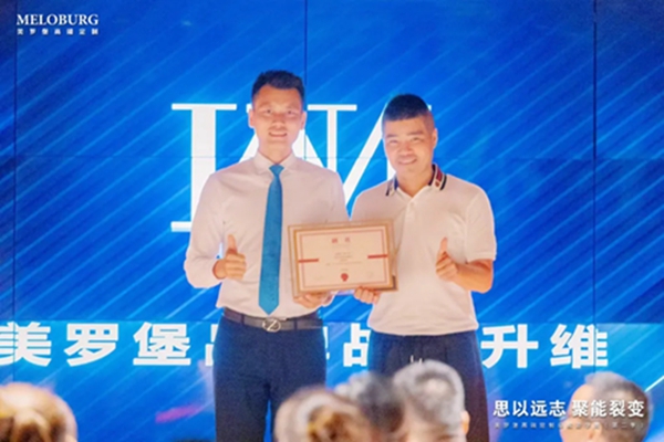 美罗堡高端定制：思以远志 聚能裂变 | 一场新高定“长征”红色之旅