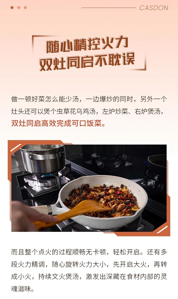 打造“ 无烟厨房 ”，凯度XE集成灶实测体验