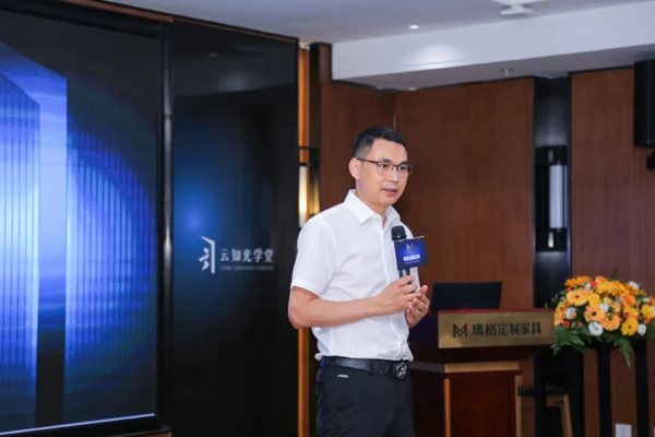 玛格全屋定制x云知光战略签约,开启智能灯光新篇章!