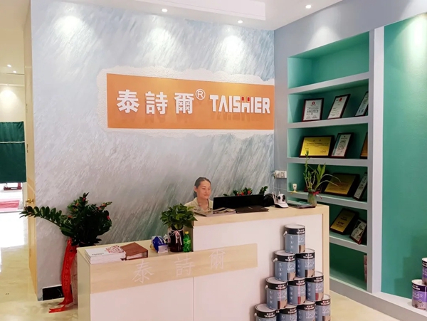 泰诗尔肌理壁膜广西防城港体验店开业！