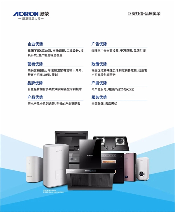 奥荣电器 | 河南经销商返厂考察活动顺利举行