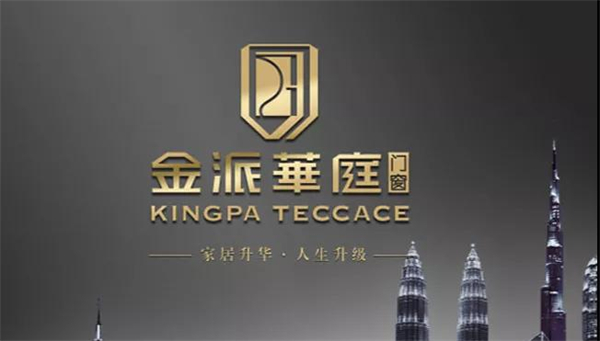 金派华庭门窗丨3分钟让你了解门窗五金