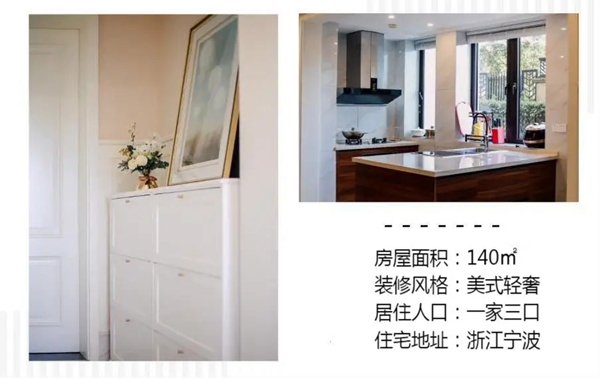 柏厨家居|这套140㎡美式轻奢三口之家，超大厨房岛台让邻居都羡慕了