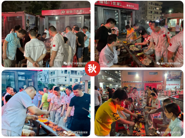 福临门世家门窗中秋篝火晚会精彩回顾