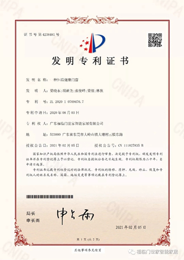 为什么那么多开过门窗店的老板选择加盟福临门世家门窗？