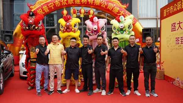 意群高隔热系统门窗普宁体验馆盛大开业