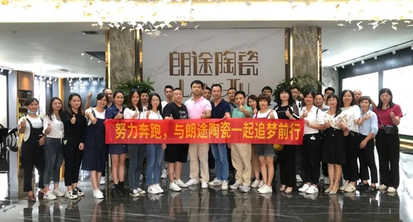 朗途瓷砖广东直营店工厂游学圆满举行