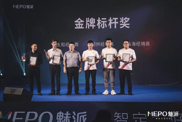 魅派智能全屋定制:2021全国优秀经销商峰会暨2022新品发布会盛大召开! 魅派智能全屋定制:2021全国优秀经销商峰会暨2022新品发布会盛大召开!
