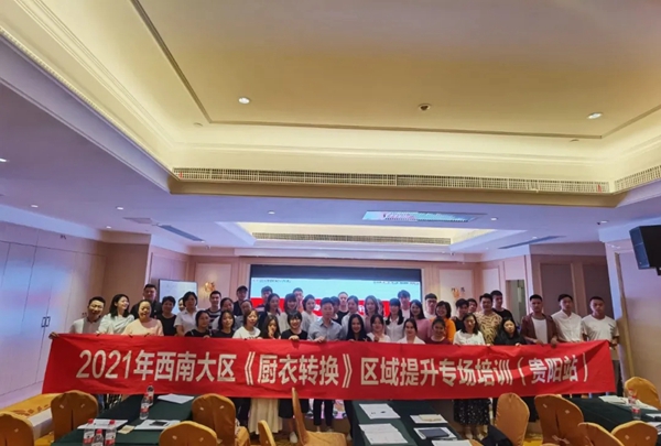 金牌厨柜全屋定制 | 厨衣联单综合篇，你想知道的都在这里