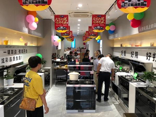 时哥集成灶 · 浙江常山店,开业大促,钜惠全城