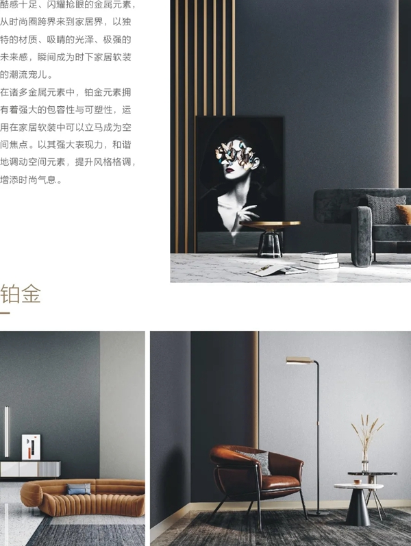 此刻，蝶装壁布与你，从“新”相见