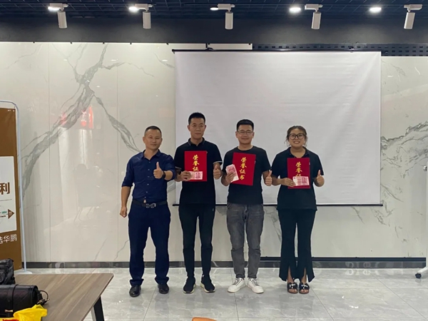 华鹏陶瓷| 学习就是竞争力·山东站特训营