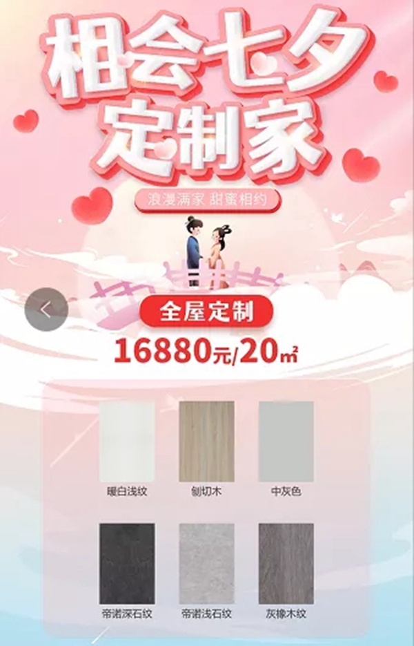 邦元名匠山西太原店,大获成功,战绩喜人! 邦元名匠山西太原店,大获成功,战绩喜人!