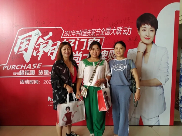 尊尚门窗使命必达，全国销售精英大会启动！