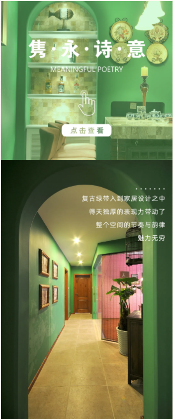卡拉瓦乔艺术壁材：与王家卫一起用艺术的色彩雕琢生活的美感