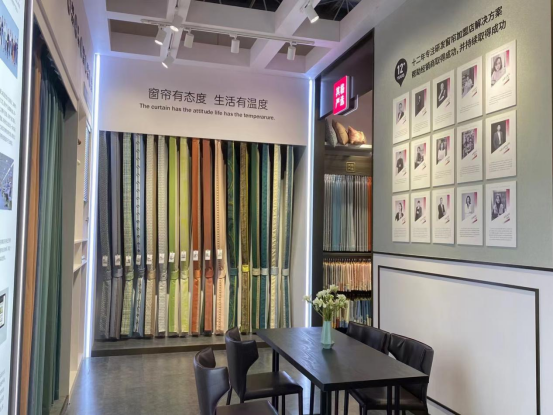 别的窗帘店都赶着成交订单，Ta说要先请客户喝杯咖啡？