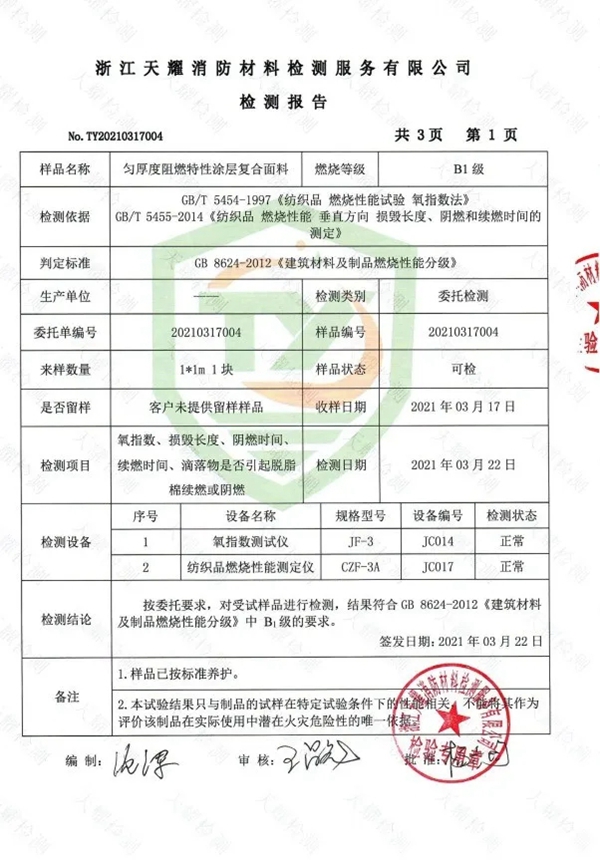 西大门软装| 18米超高定制，安徽蚌埠高铁站阳光面料详情解读