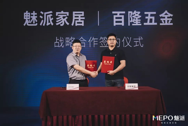 魅派智能全屋定制:2021全国优秀经销商峰会暨2022新品发布会盛大召开! 魅派智能全屋定制:2021全国优秀经销商峰会暨2022新品发布会盛大召开!
