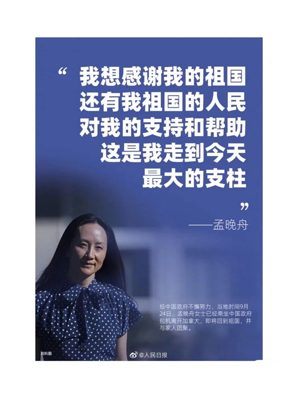 卡伊莲艺术涂料：如果信念有颜色 那一定是中国红