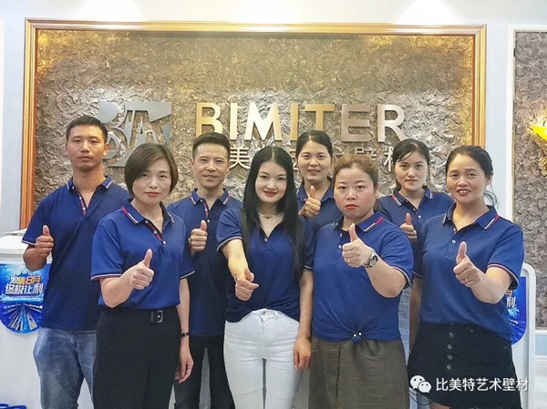 比美特艺术壁材江西广丰旗舰店韩总:让员工实现“四有人生”