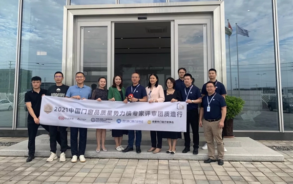 “2021中国门窗品质星势力榜”专家评审团走进千偌门窗
