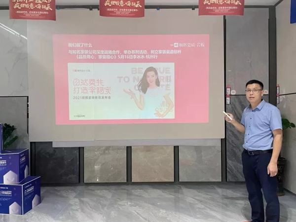 “超级IP×顺辉设计中国行”|防城港设计师沙龙活动圆满结束！