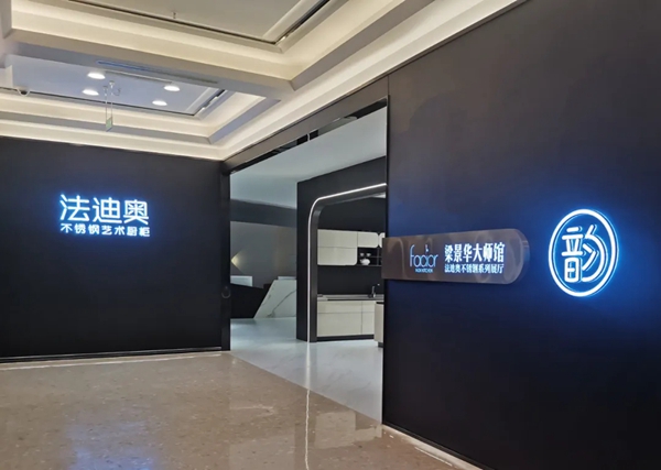 法迪奥不锈钢艺术家居|大户人家喜欢的豪华橱柜原来是这样的
